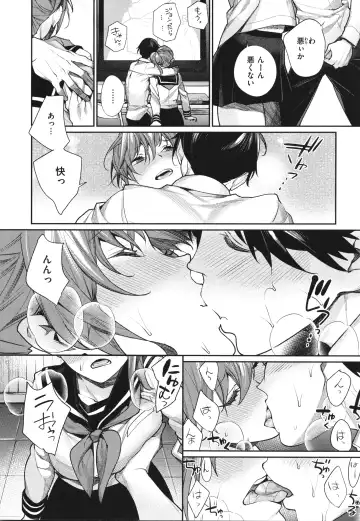 [Mgmee] You & I Fhentai - Page 95