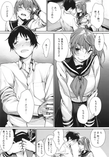 [Mgmee] You & I Fhentai - Page 96