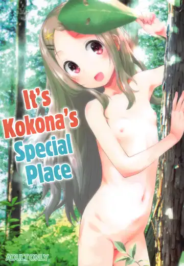 Read [Kokekokko Coma] Kokona no Koko Desuyo~ - Fhentai