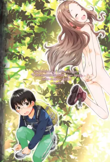 [Kokekokko Coma] Kokona no Koko Desuyo~ Fhentai - Page 26