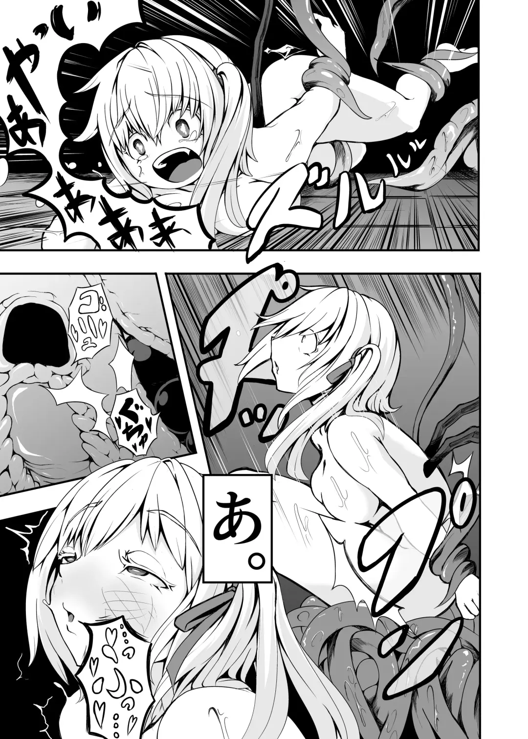 Flan-chan and ETD Fhentai - Page 20
