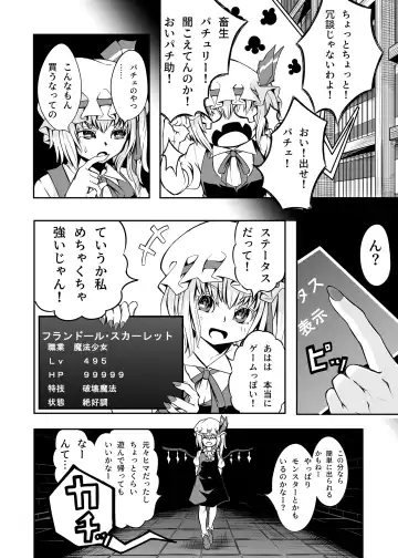 Flan-chan and ETD Fhentai - Page 5