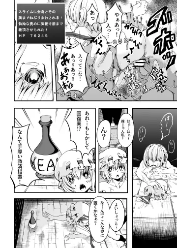 Flan-chan and ETD Fhentai - Page 9