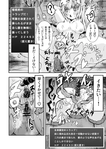 Flan-chan and ETD Fhentai - Page 15