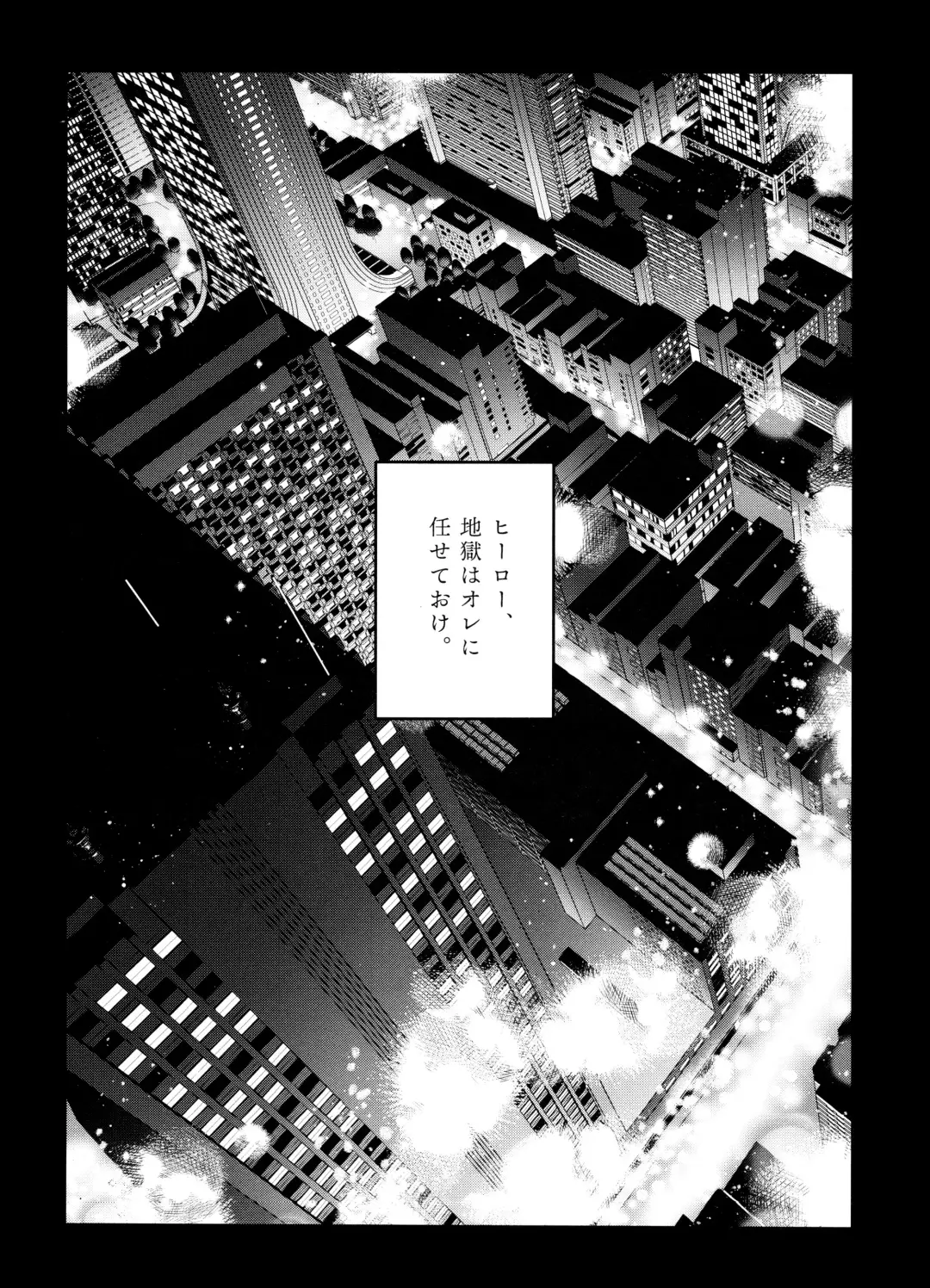 [C] ROOSTER Fhentai - Page 3