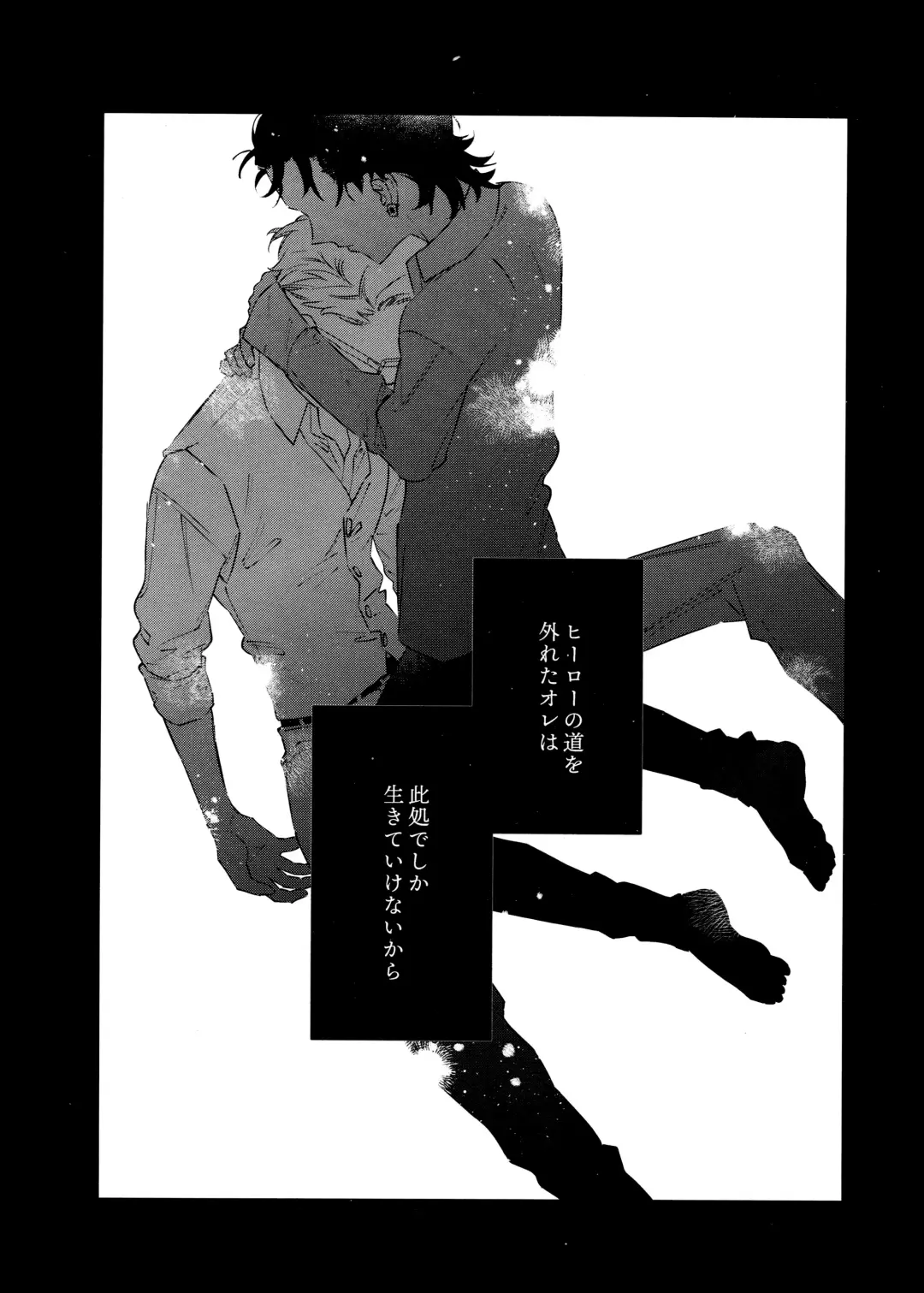 [C] ROOSTER Fhentai - Page 38