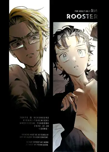 Read [C] ROOSTER - Fhentai