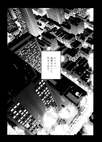 [C] ROOSTER Fhentai - Page 3