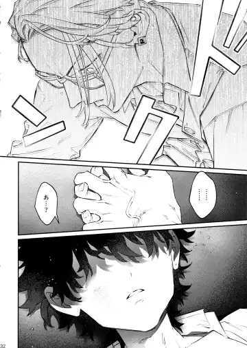 [C] ROOSTER Fhentai - Page 32