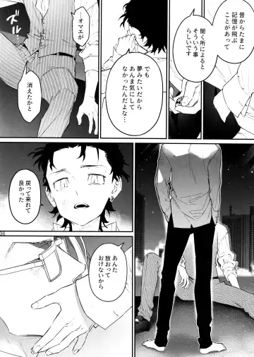 [C] ROOSTER Fhentai - Page 36