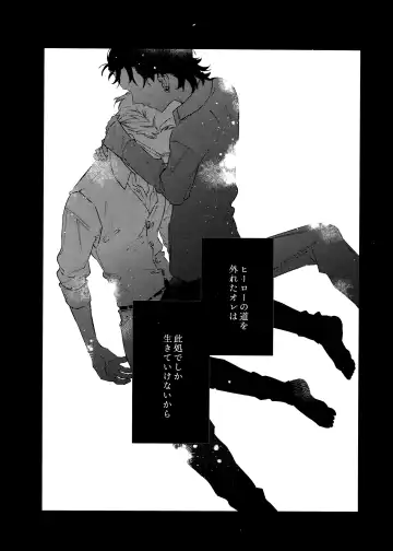 [C] ROOSTER Fhentai - Page 38