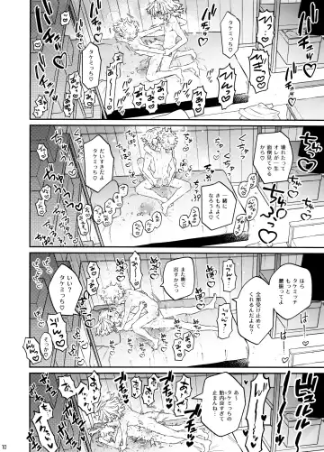 [C] HELLION Fhentai - Page 10