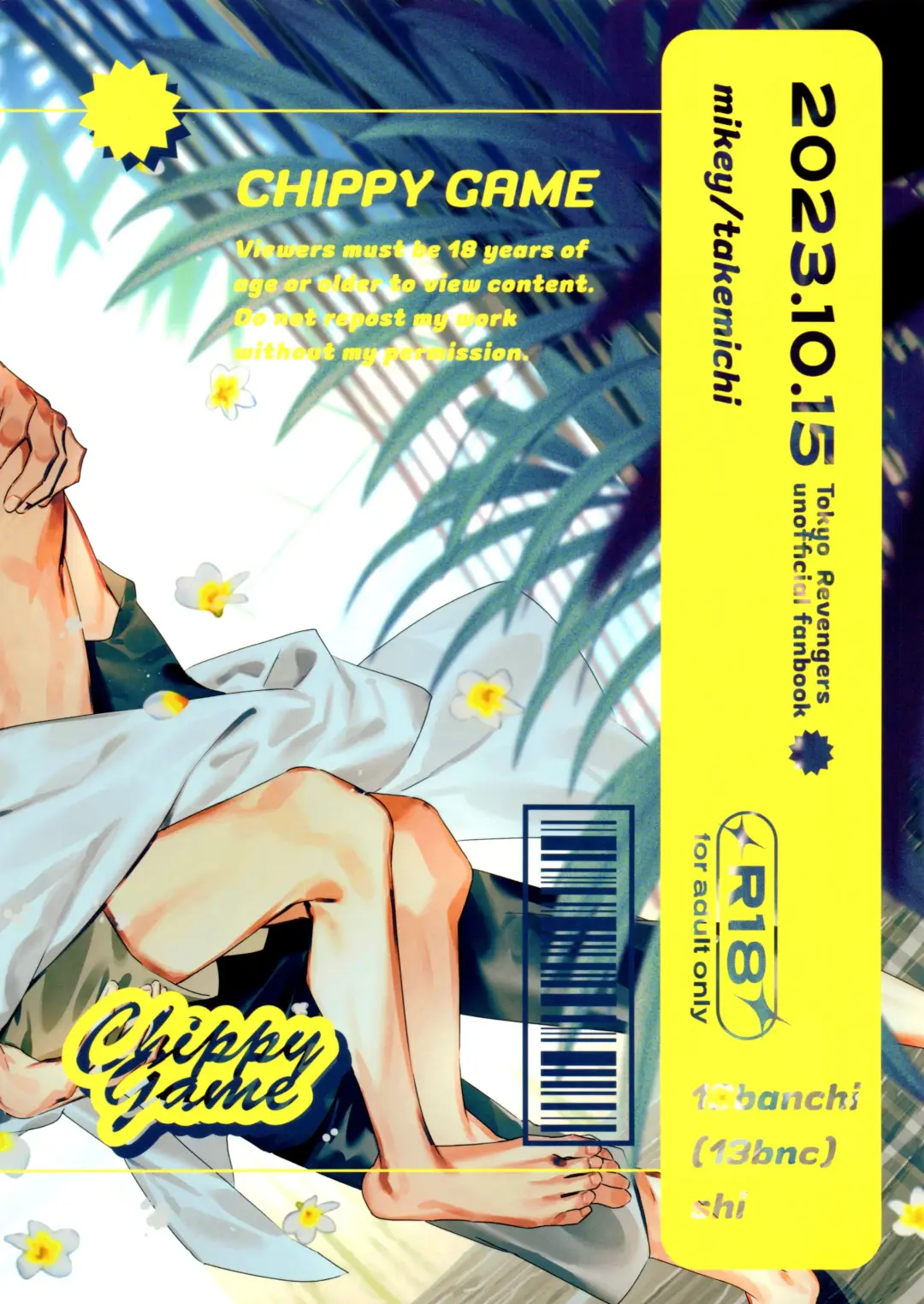 [C] CHIPPY GAME Fhentai - Page 28