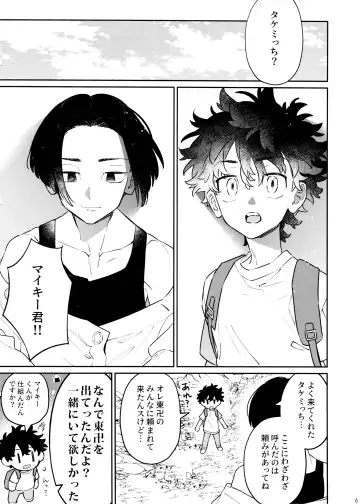 [C] CHIPPY GAME Fhentai - Page 6