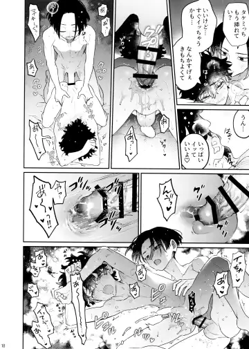 [C] CHIPPY GAME Fhentai - Page 18