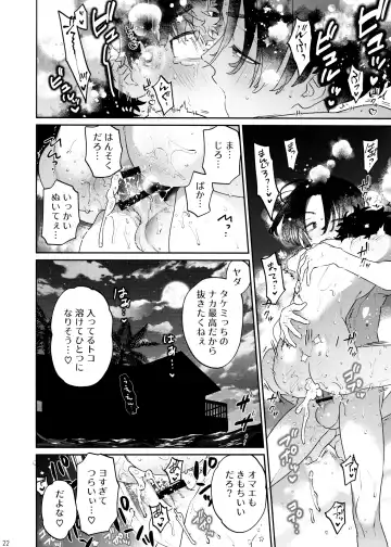 [C] CHIPPY GAME Fhentai - Page 22