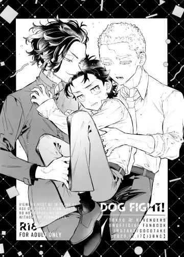 Read [C] DOG FIGHT! - Fhentai