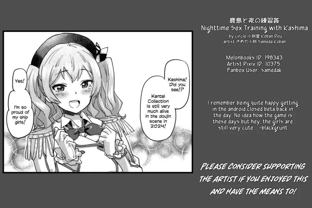 [Sameda Koban] Kashima to Yoru no Renshuukan | Nighttime Sex Training with Kashima Fhentai - Page 25