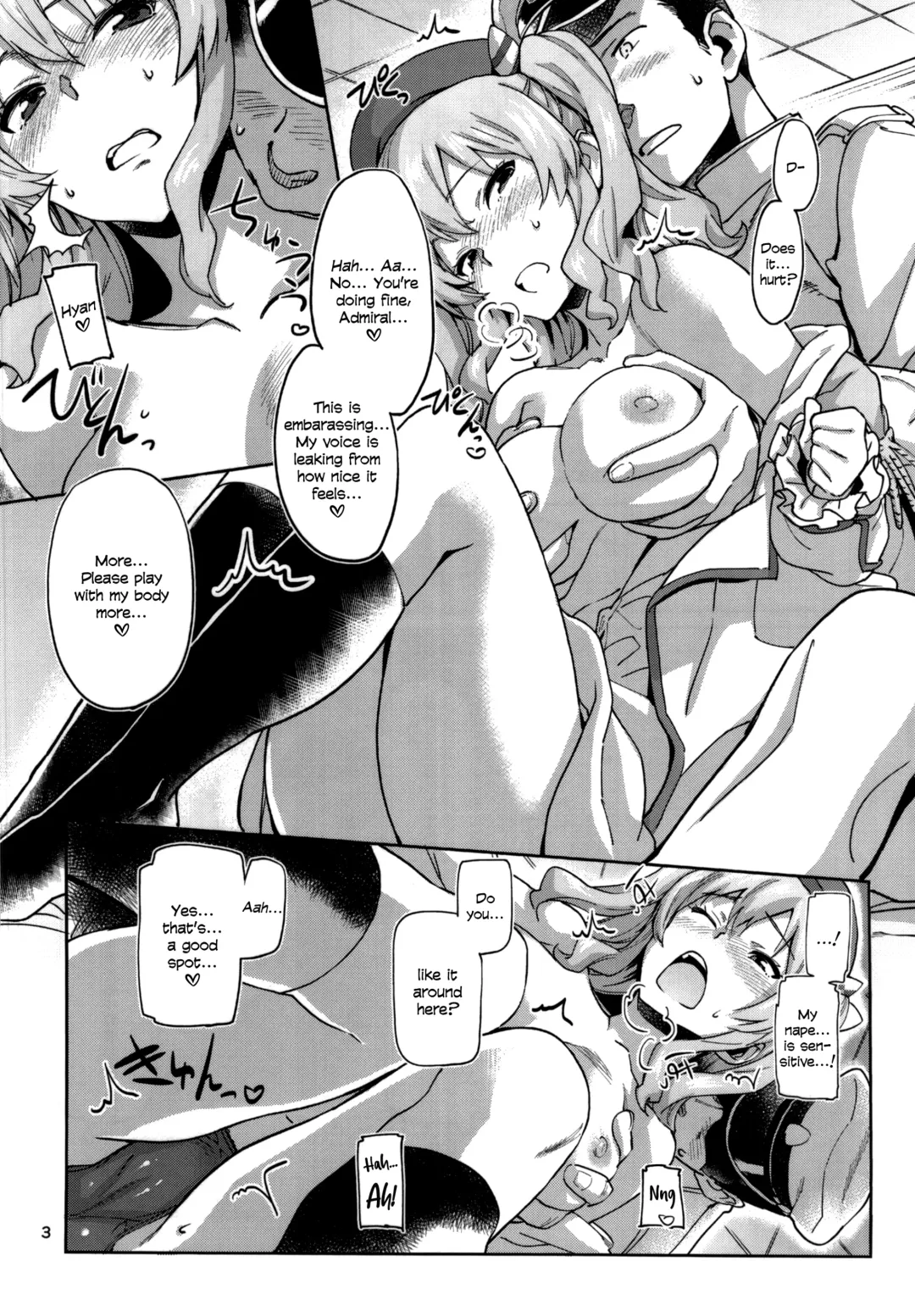 [Sameda Koban] Kashima to Yoru no Renshuukan | Nighttime Sex Training with Kashima Fhentai - Page 5