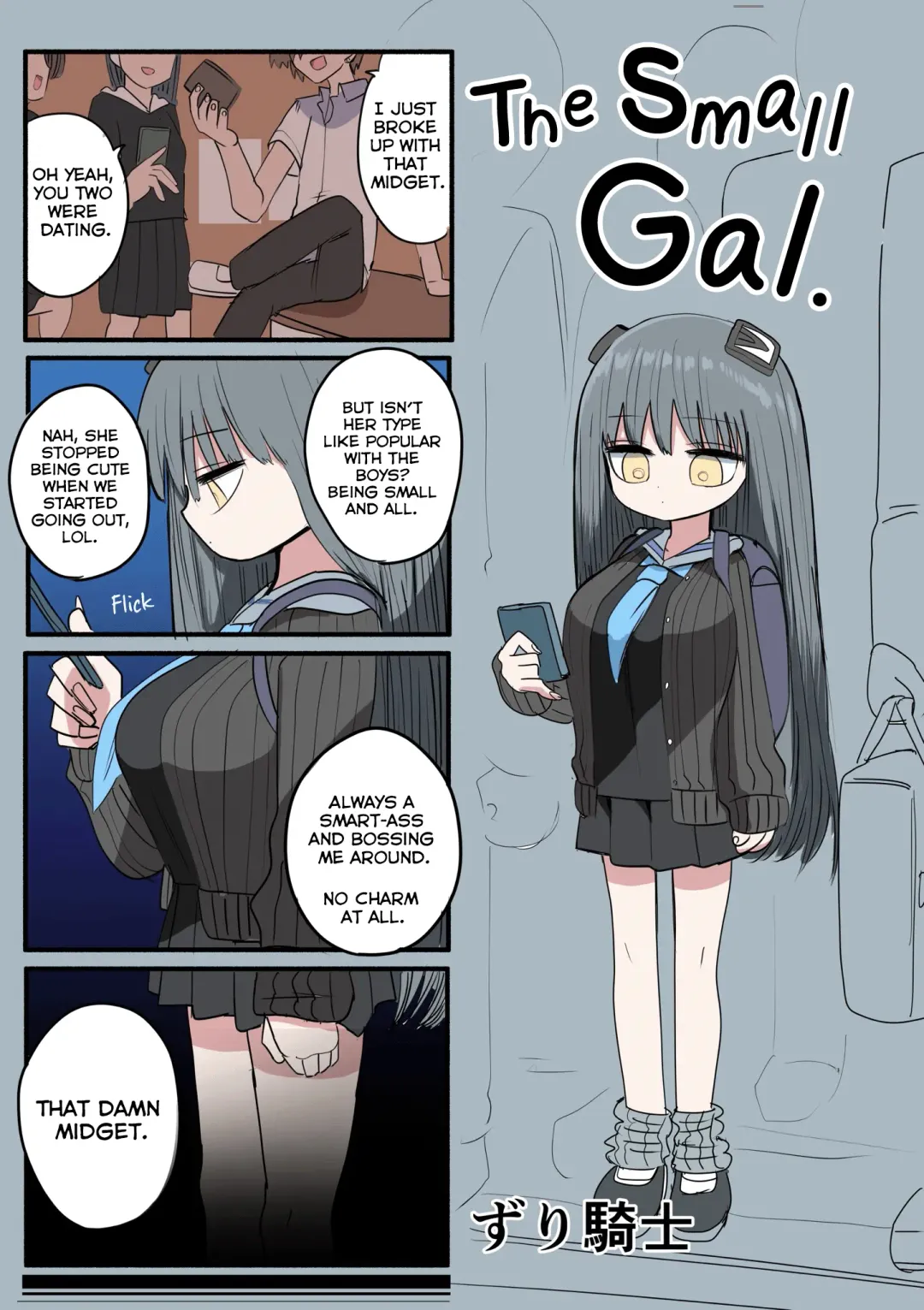 [Zurikishi] Chisai Gal | Small Gal Fhentai - Page 20