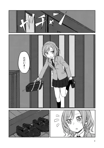 [Monoca] Yoru ni Tori o Mita Fhentai - Page 2