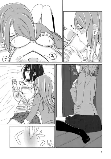 [Monoca] Yoru ni Tori o Mita Fhentai - Page 8