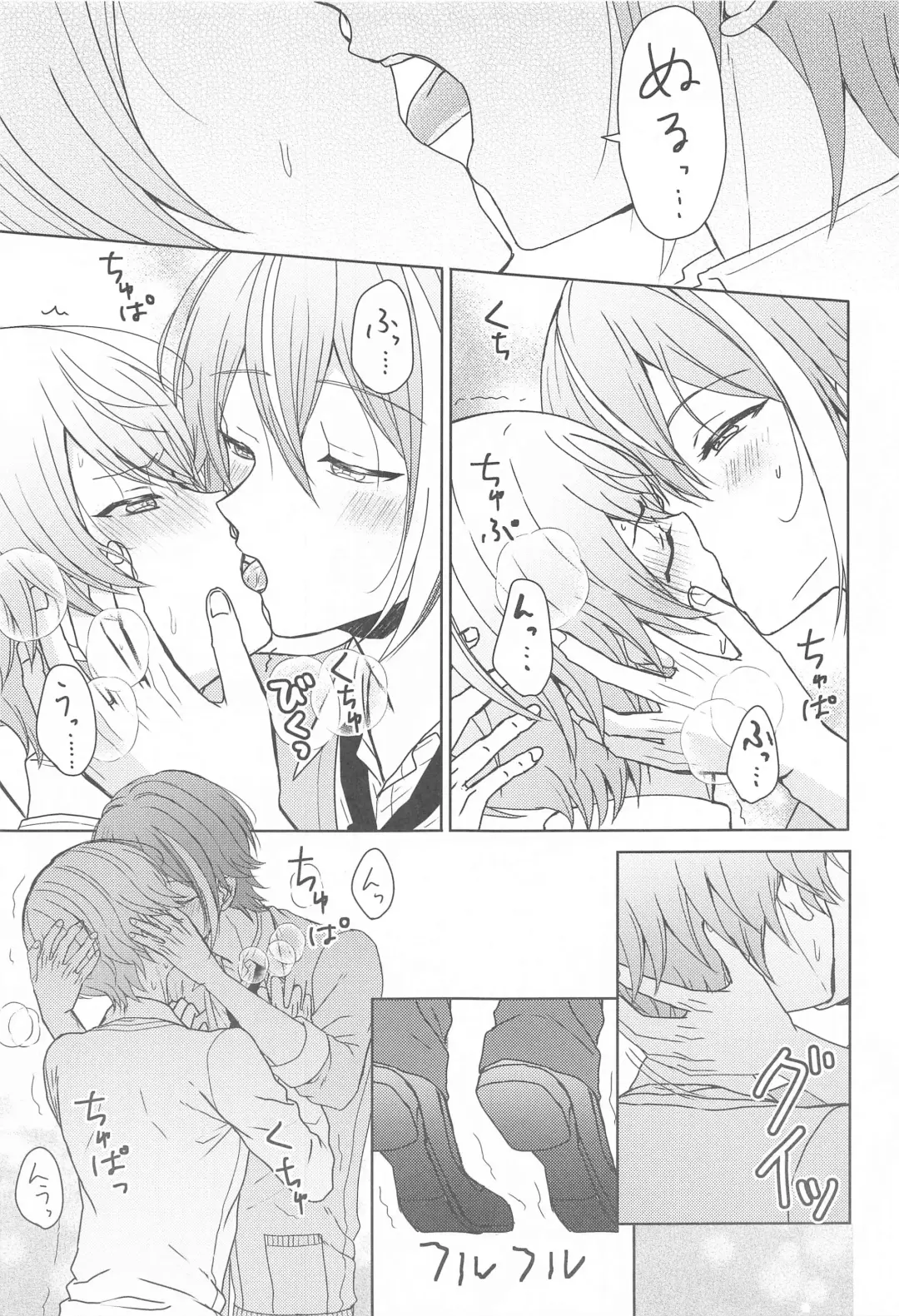 [Mirin] Kimi  ni Muchuu - I am into you Fhentai - Page 16