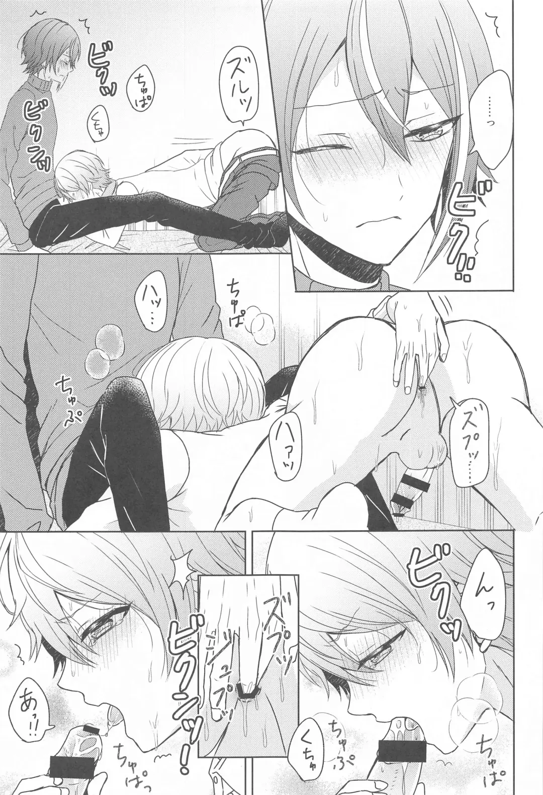 [Mirin] Kimi  ni Muchuu - I am into you Fhentai - Page 26