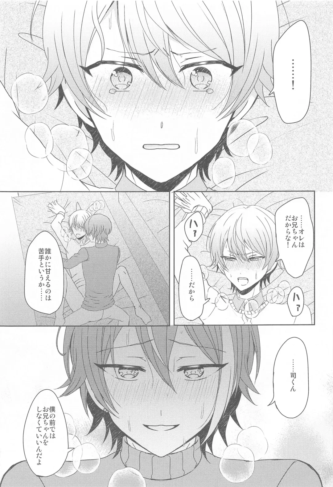 [Mirin] Kimi  ni Muchuu - I am into you Fhentai - Page 30