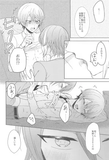 [Mirin] Kimi  ni Muchuu - I am into you Fhentai - Page 21