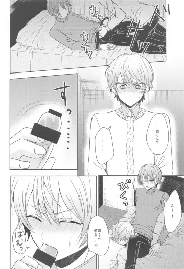 [Mirin] Kimi  ni Muchuu - I am into you Fhentai - Page 25