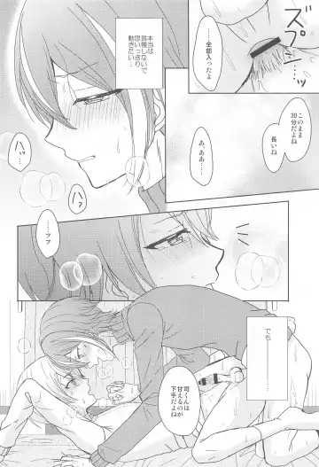 [Mirin] Kimi  ni Muchuu - I am into you Fhentai - Page 29