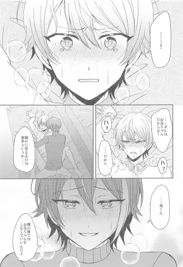 [Mirin] Kimi  ni Muchuu - I am into you Fhentai - Page 30