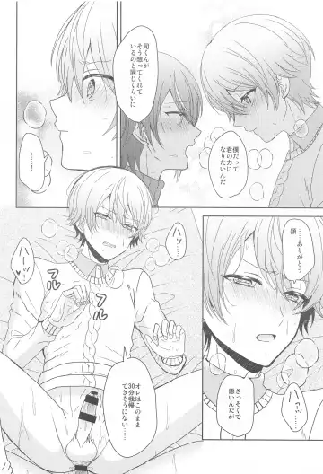 [Mirin] Kimi  ni Muchuu - I am into you Fhentai - Page 31