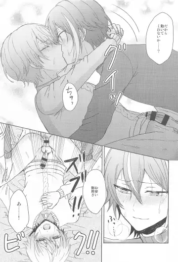 [Mirin] Kimi  ni Muchuu - I am into you Fhentai - Page 32