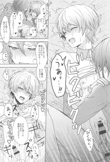 [Mirin] Kimi  ni Muchuu - I am into you Fhentai - Page 34