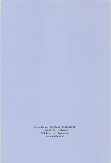 [Ruruto] Futago no Doukyuusei to  Ore Fhentai - Page 30