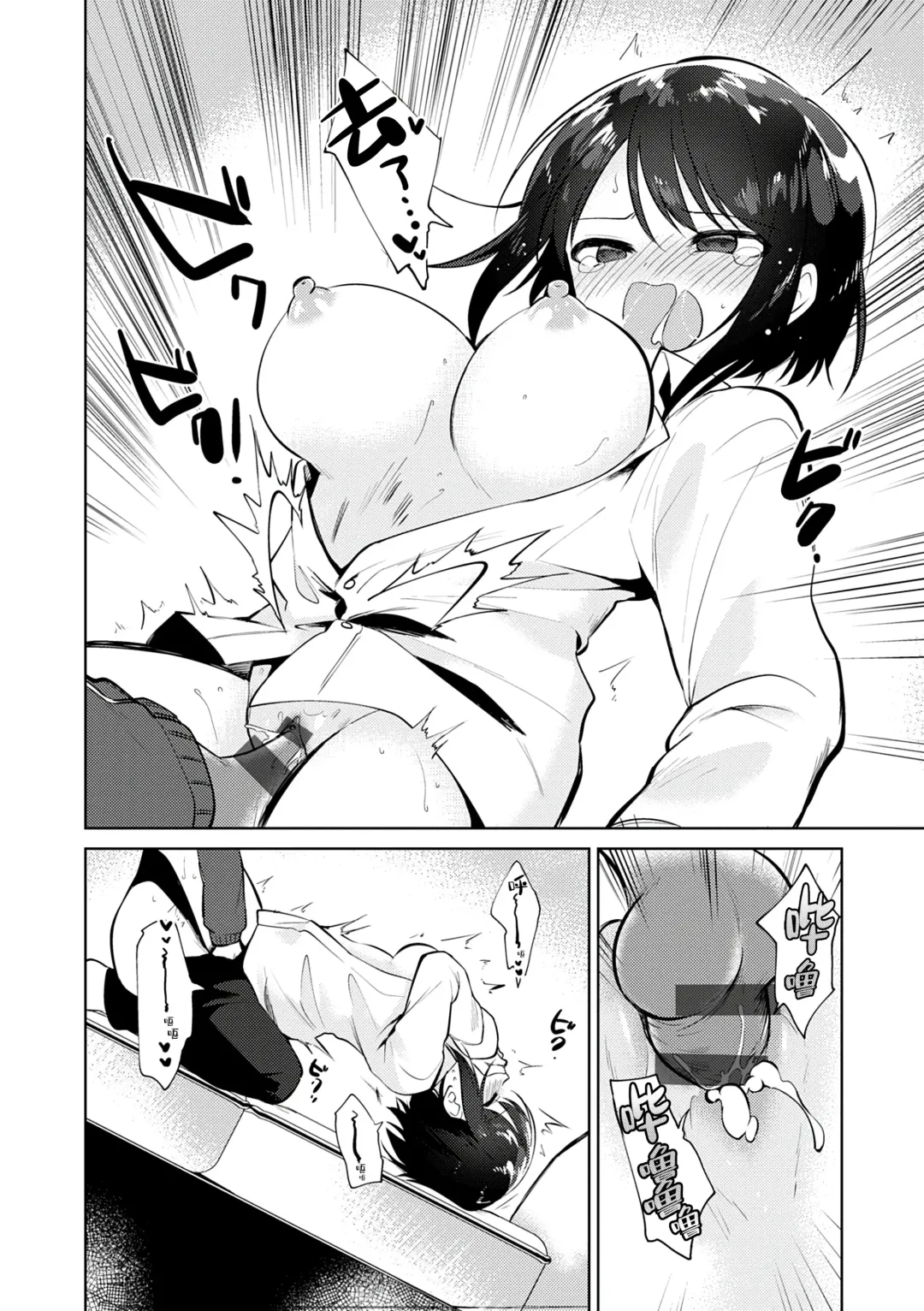 [Nogiwa Kaede] Otouto Senyou Fhentai - Page 106