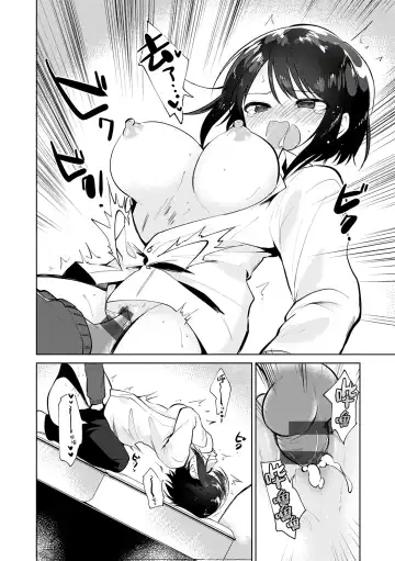 [Nogiwa Kaede] Otouto Senyou Fhentai - Page 106