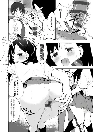 [Nogiwa Kaede] Otouto Senyou Fhentai - Page 156