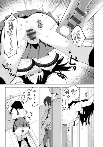 [Nogiwa Kaede] Otouto Senyou Fhentai - Page 159