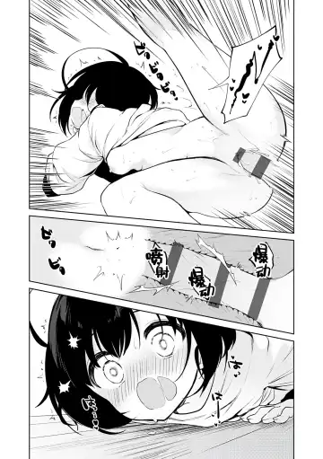 [Nogiwa Kaede] Otouto Senyou Fhentai - Page 40