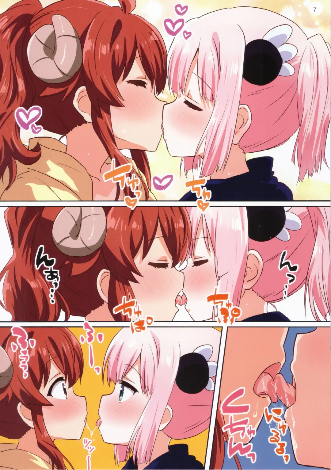 [Mukaibi Aoi] Colorful Mazoku XXX Fhentai - Page 6