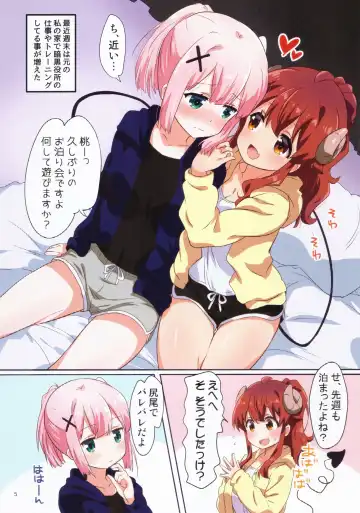 [Mukaibi Aoi] Colorful Mazoku XXX Fhentai - Page 4