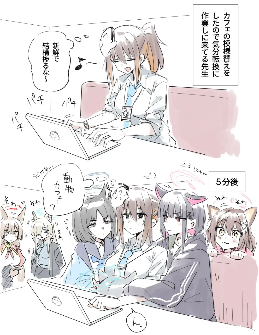 [Toriyaro] Toriyaro-shiki Onna Sensei Matome Fhentai - Page 3