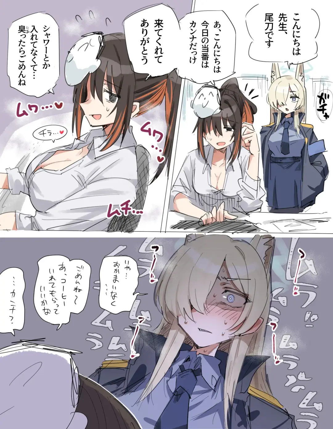 [Toriyaro] Toriyaro-shiki Onna Sensei Matome Fhentai - Page 4