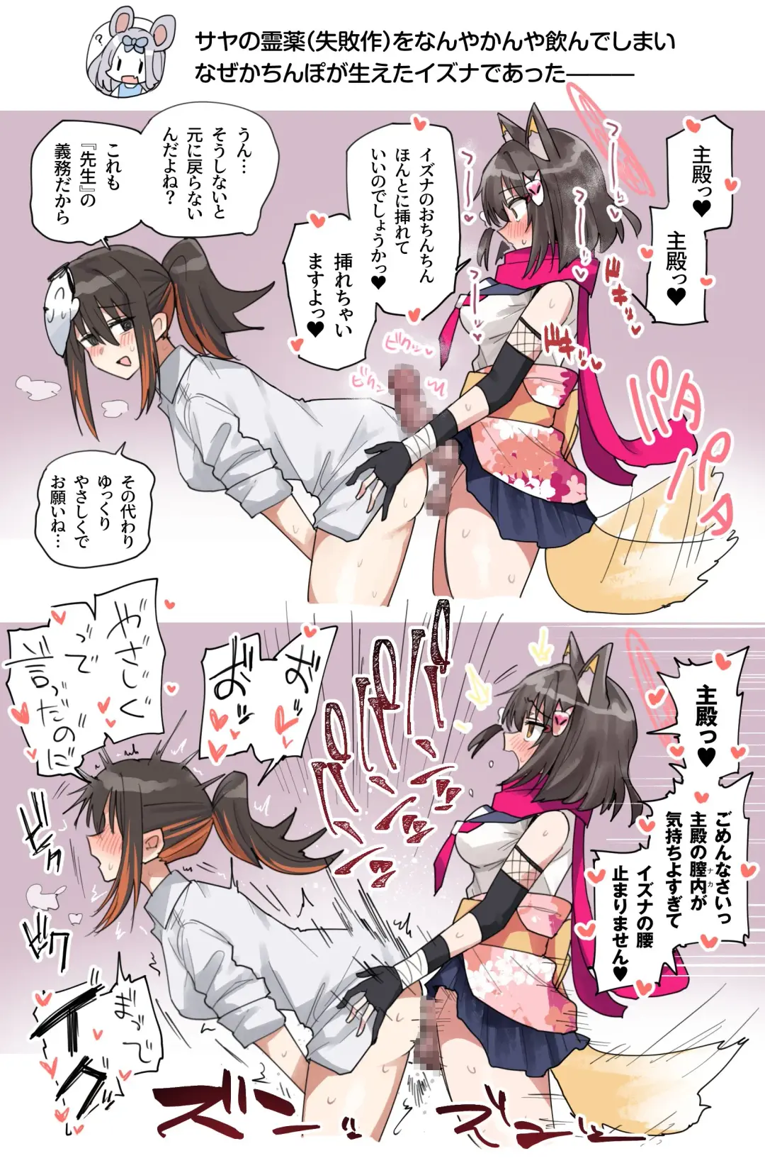 [Toriyaro] Toriyaro-shiki Onna Sensei Matome Fhentai - Page 7