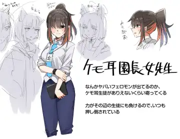 [Toriyaro] Toriyaro-shiki Onna Sensei Matome Fhentai - Page 2