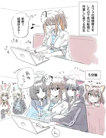 [Toriyaro] Toriyaro-shiki Onna Sensei Matome Fhentai - Page 3