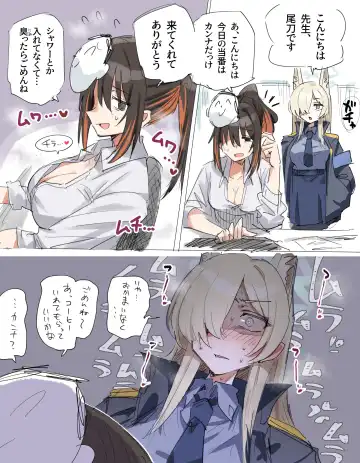 [Toriyaro] Toriyaro-shiki Onna Sensei Matome Fhentai - Page 4